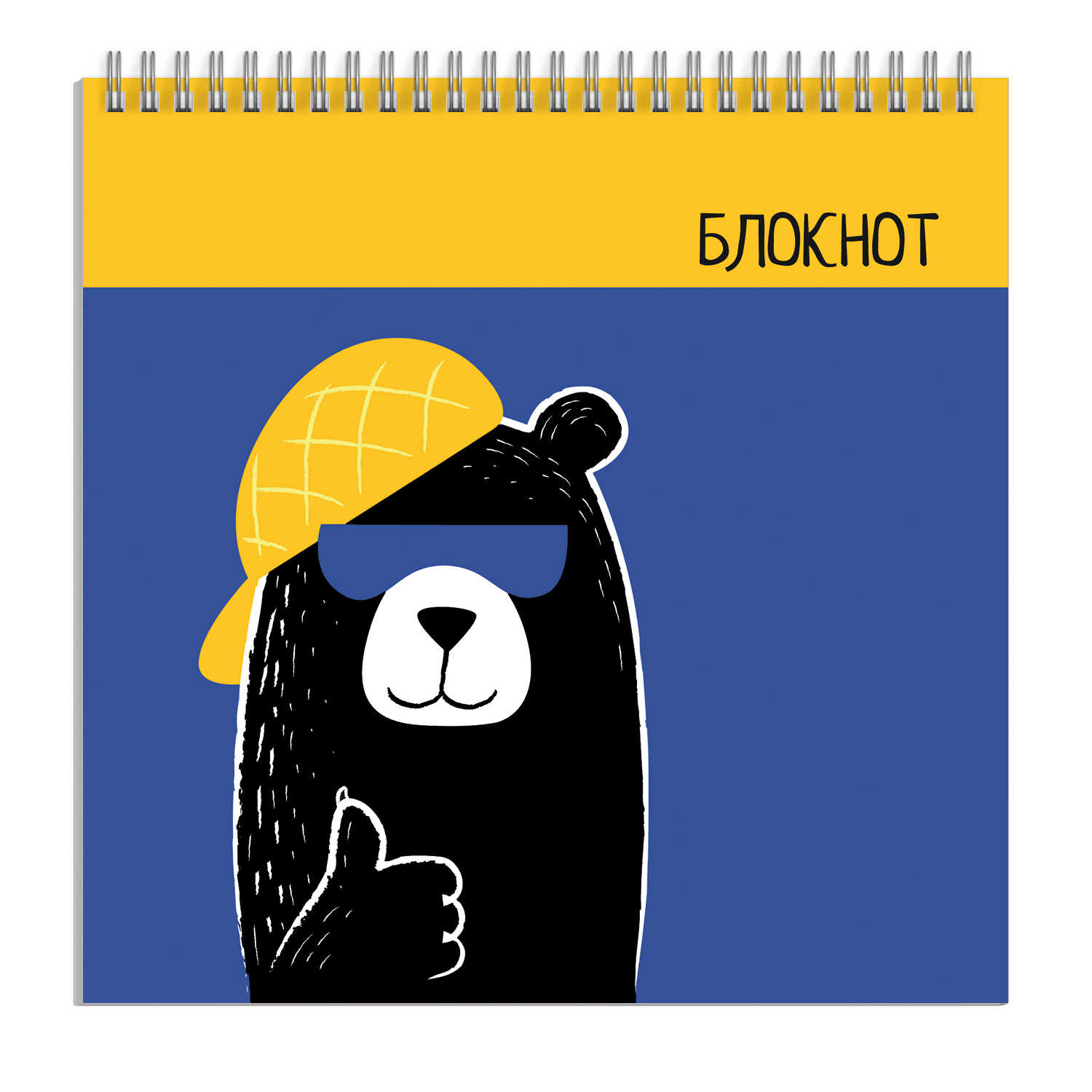 

Блокнот 57443 КРУТОЙ МЕДВЕДЬ Феникс+