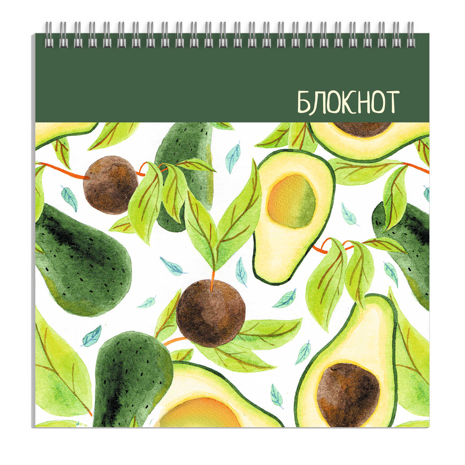 

Блокнот 57441 РИСУНОК С АВОКАДО Феникс+