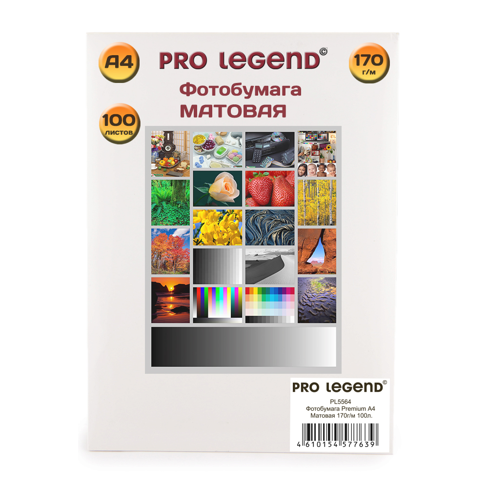 

Фотобумага Pro Legend PL5564 А4 матовая 170г/м 100 листов, Белый, Фотобумага А4 матовая 170г/м 100л.