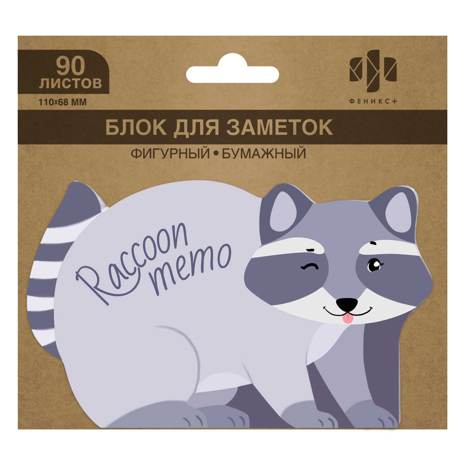 

Блок для заметок 54259 ЕНОТ ,Феникс+, Разноцветный
