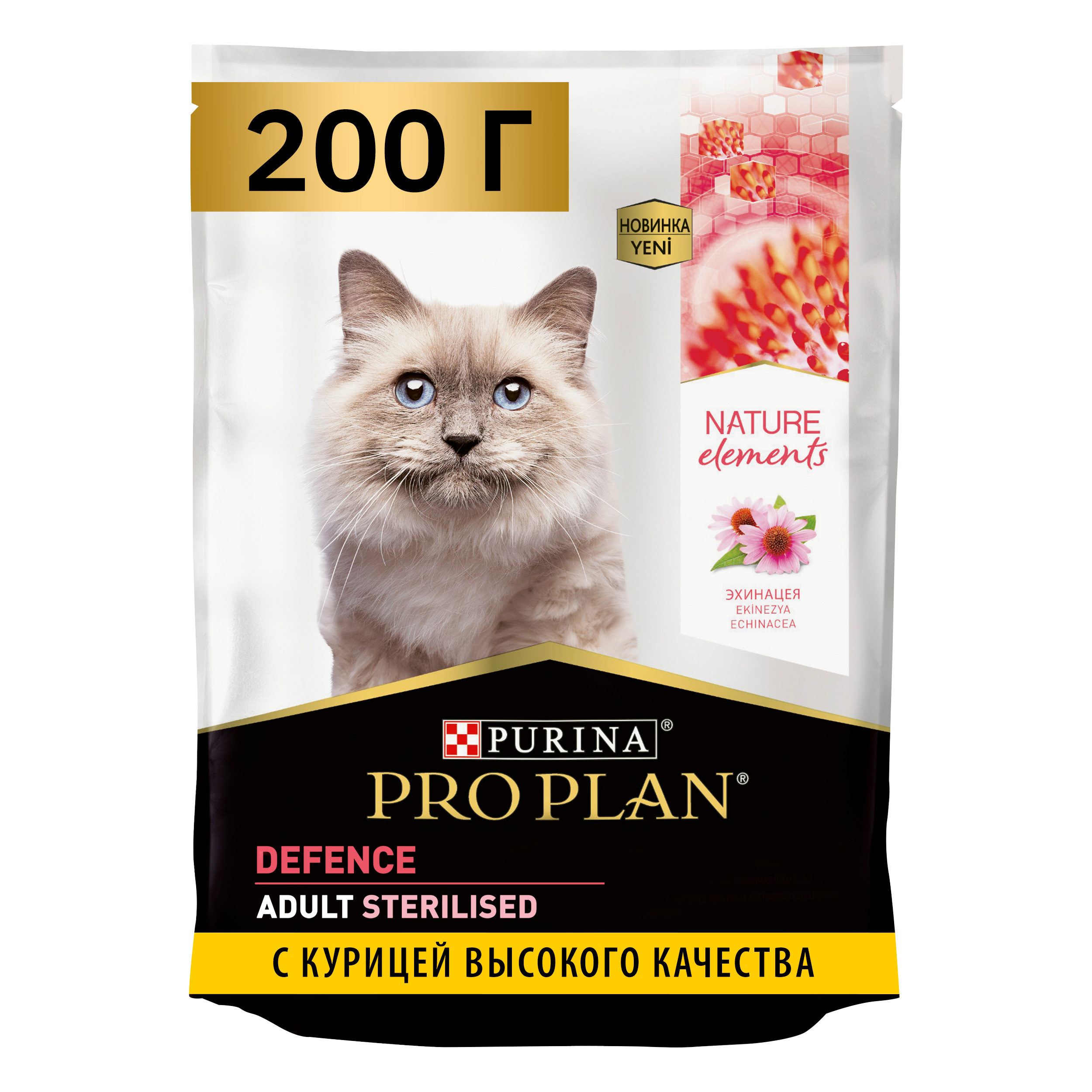 фото Сухой корм pro plan nature elements для стерилизованных/кастрированных котов, курица, 200г