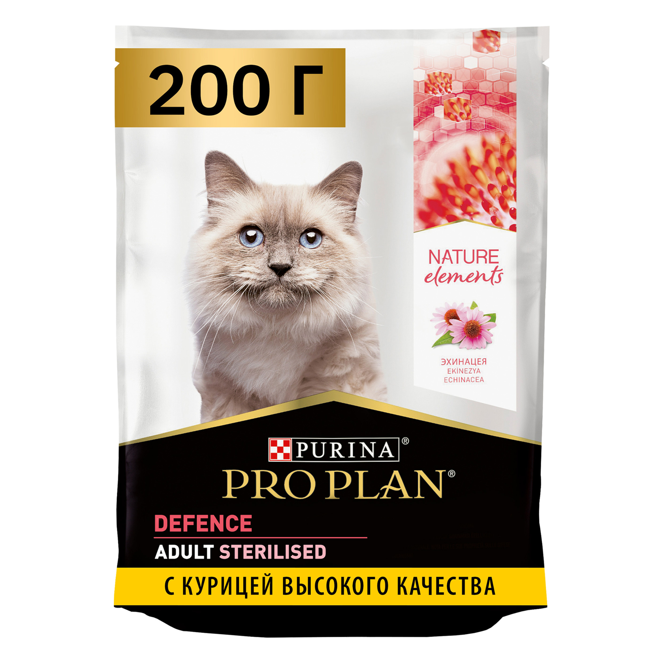 Сухой корм для кошек PRO PLAN для стерилизованных с курицей, 200 г