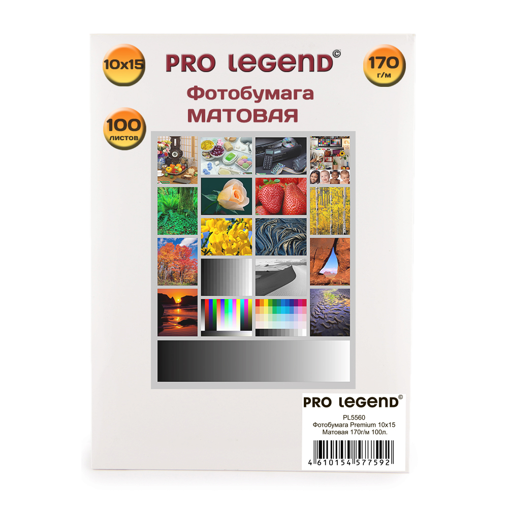 

Фотобумага Pro Legend PL5560 10х15 матовая 170 г/м 100 листов, Белый, Фотобумага 10х15 матовая 170г/м100л.