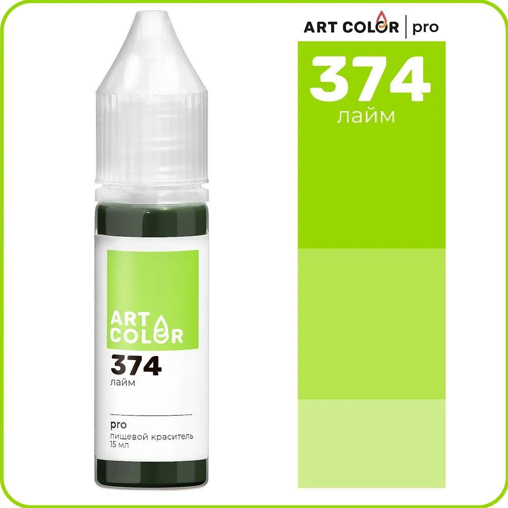 

Гелевый краситель Art Color, лайм, 15 мл