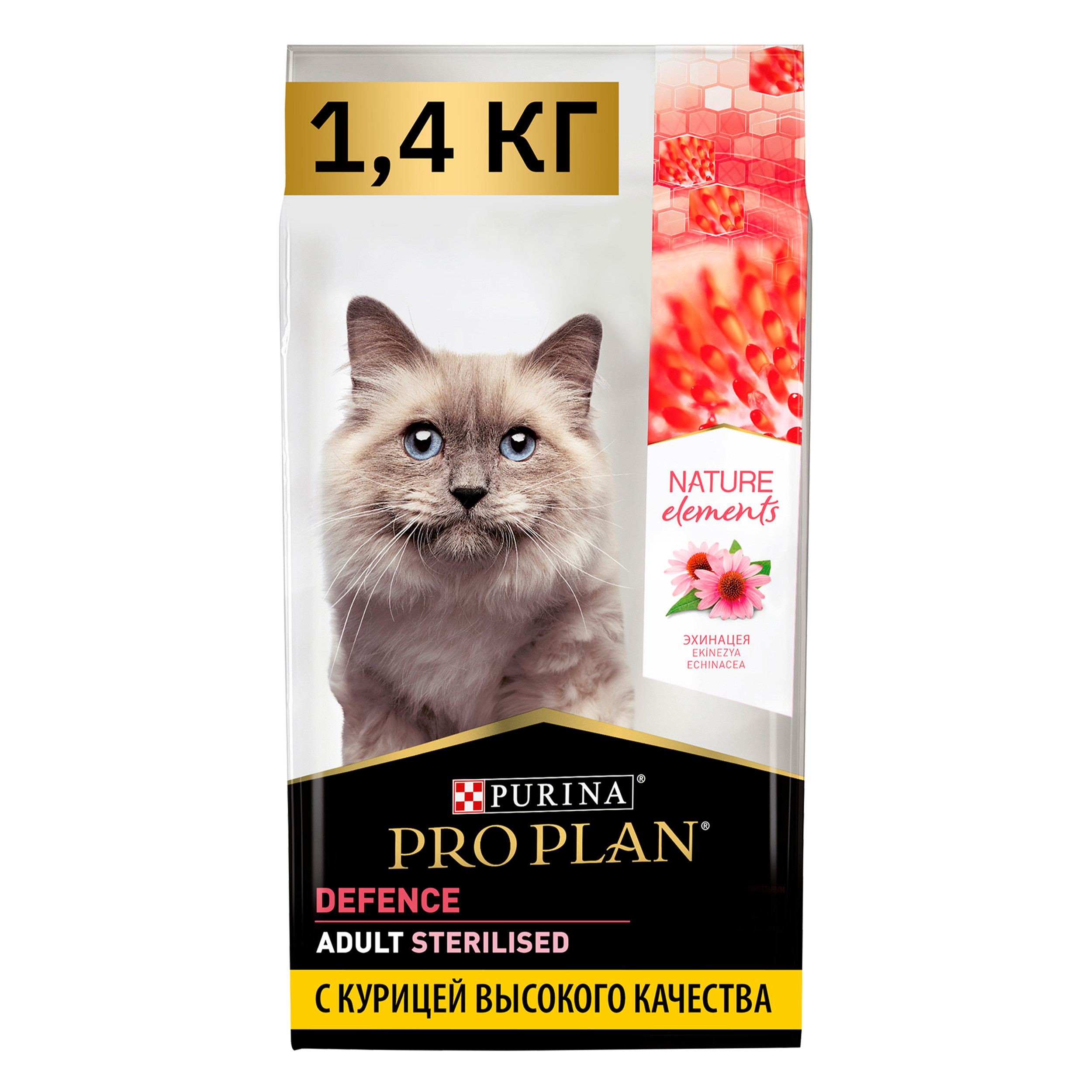 

Сухой корм для кошек PRO PLAN для стерилизованных с курицей, 1,4 кг, Defence