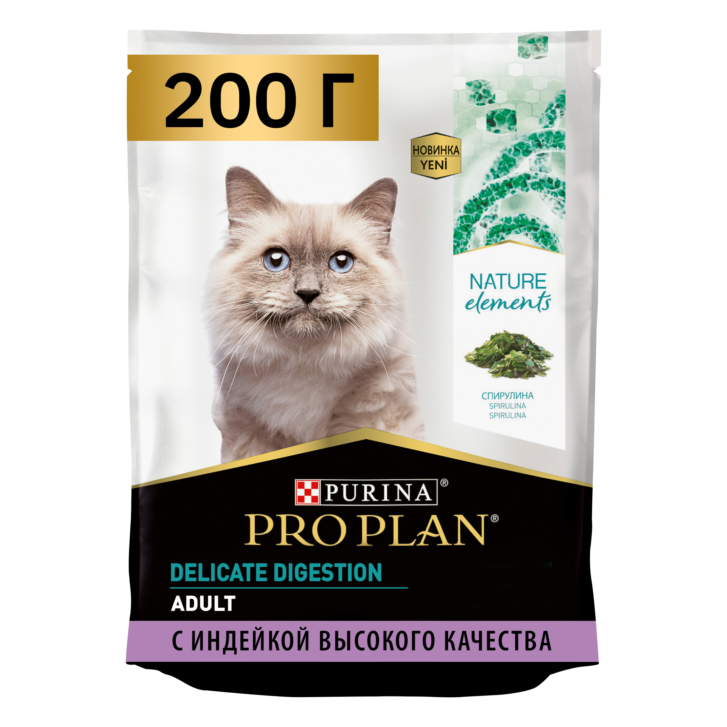 фото Сухой корм для кошек pro plan nature elements , индейка, 0.2кг