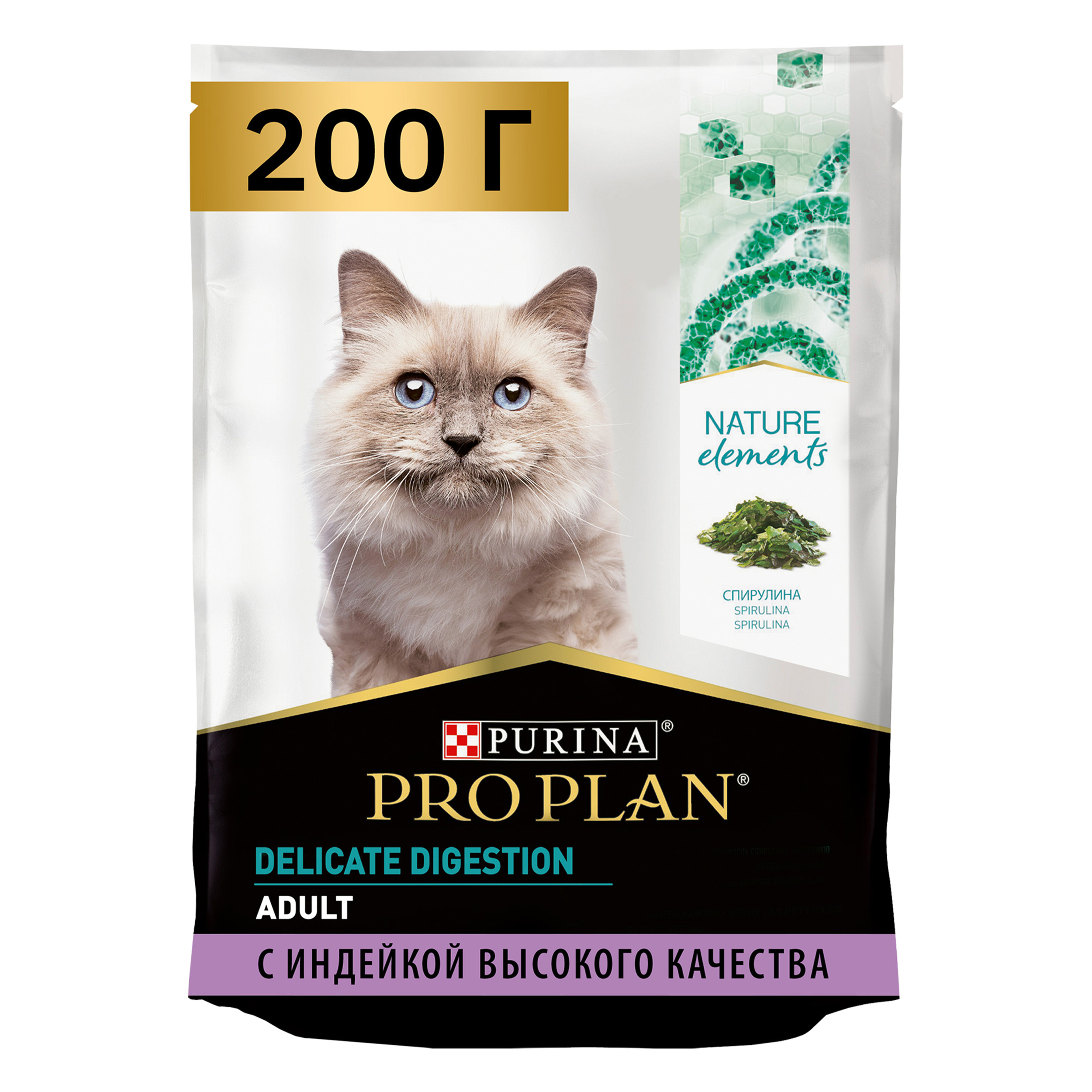 Сухой корм для кошек PRO PLAN Nature Elements с чувствительным пищеварением, индейка, 200г