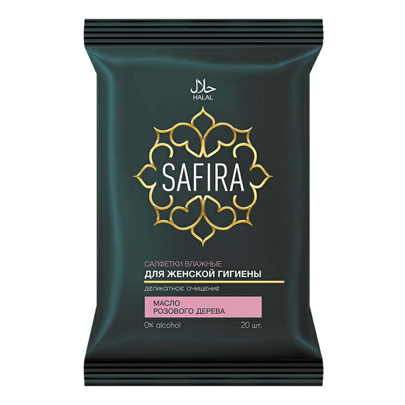 Салфетки влажные SAFIRA для интимной гигиены с маслом розового дерева, женские, 20 шт.