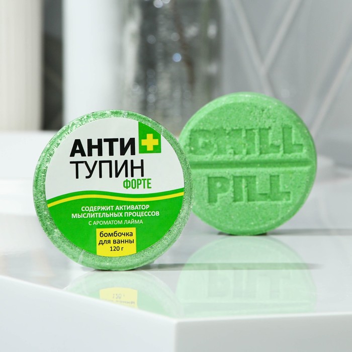 

Бомбочка для ванны Beauty Fox Антитупин, с ароматом лайма, 120 г, 2шт., Зеленый