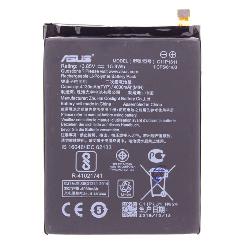 

Аккумуляторная батарея для Asus ZenFone Max Plus (M1) (C11P1611) OEM