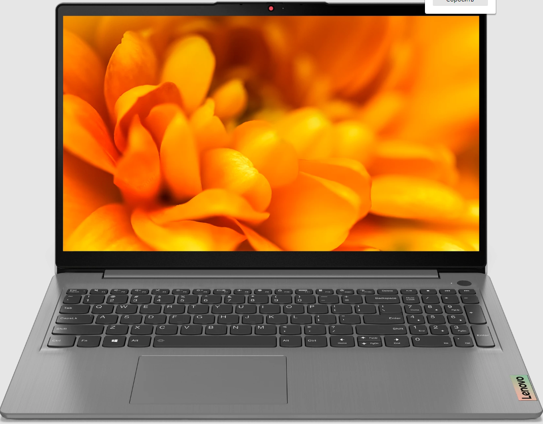 Ноутбук Lenovo IdeaPad 3 15ITL6 Gray (82H801B6RK)