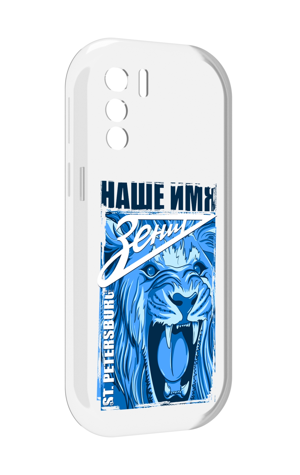 

Чехол MyPads ФК наше имя зенит для UleFone Note 13P, Прозрачный, Tocco