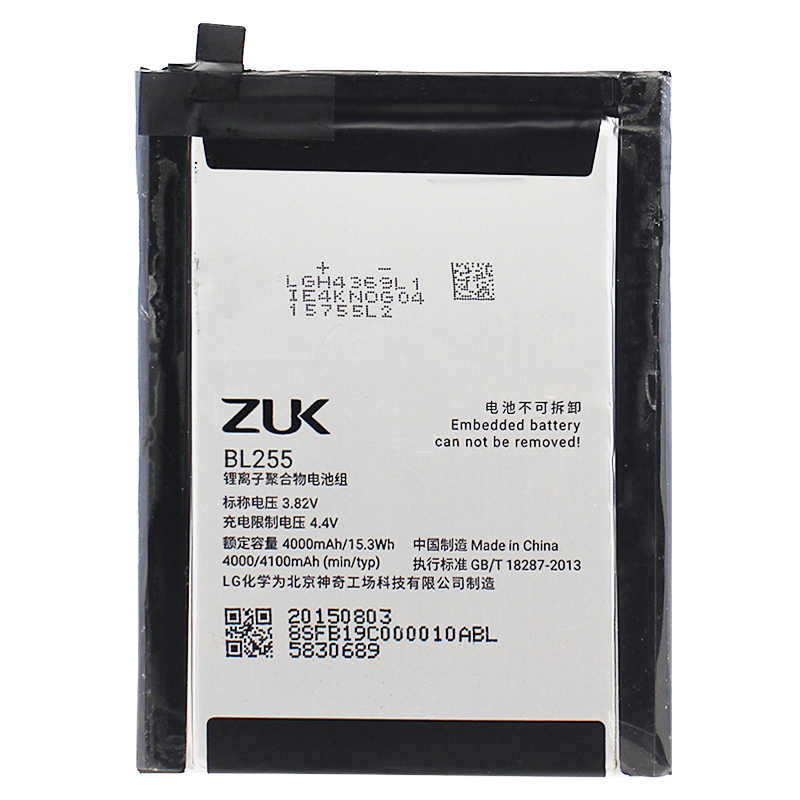 

Аккумуляторная батарея BaseMarket для Lenovo Zuk Z1 (BL255) OEM
