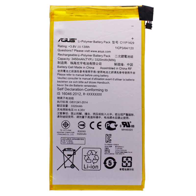 

Аккумуляторная батарея BaseMarket для Asus ZenPad C Z170CG (C11P1429) OEM