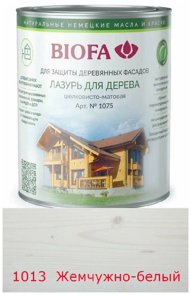 

Лазурь для дерева Biofa 1075 /Объём 2,5 л. /Жемчужно-белый 1013, Белый;серый