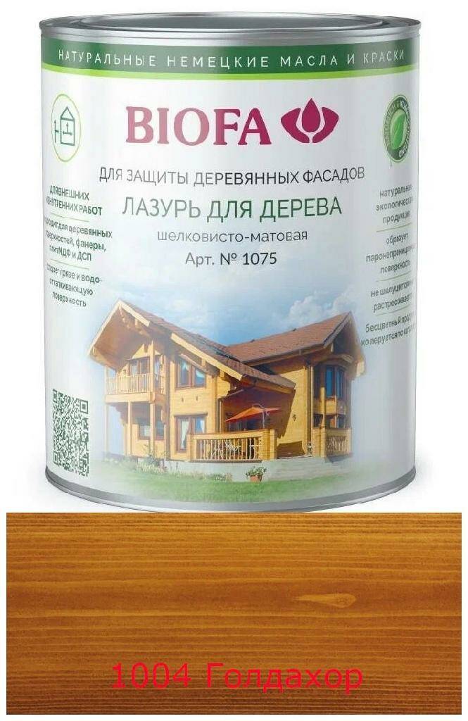 

Лазурь для дерева Biofa 1075 /Объём 2,5 л. /Голдахор 1004, Коричневый