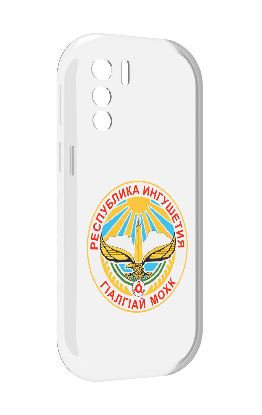 

Чехол MyPads герб-ингушетия-магас для UleFone Note 13P, Прозрачный, Tocco