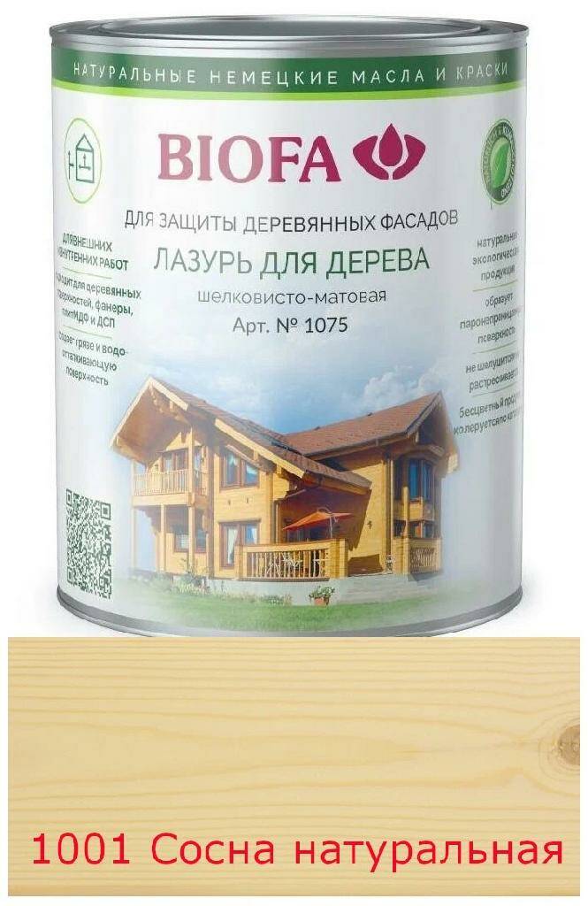 

Лазурь для дерева Biofa 1075 / 1 л. / Сосна натуральная 1001, Желтый