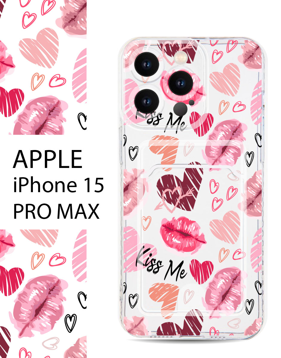

Чехол Casing-Soft для Apple iPhone 15 Pro Max Животные, Прозрачный, Apple iPhone 15 Pro Max