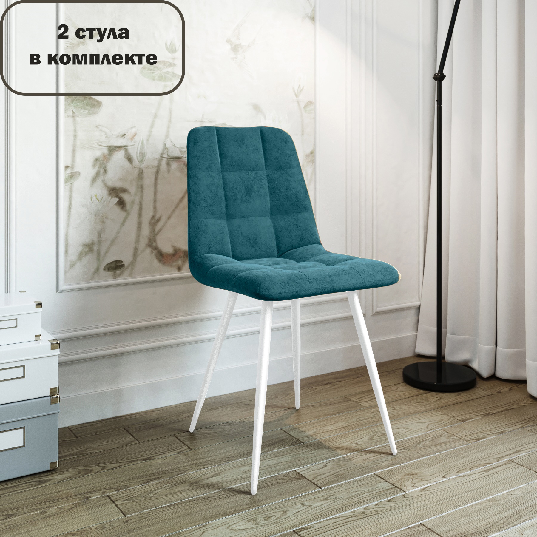 

Стулья для кухни МК Фобос Фред 2 шт, Фред