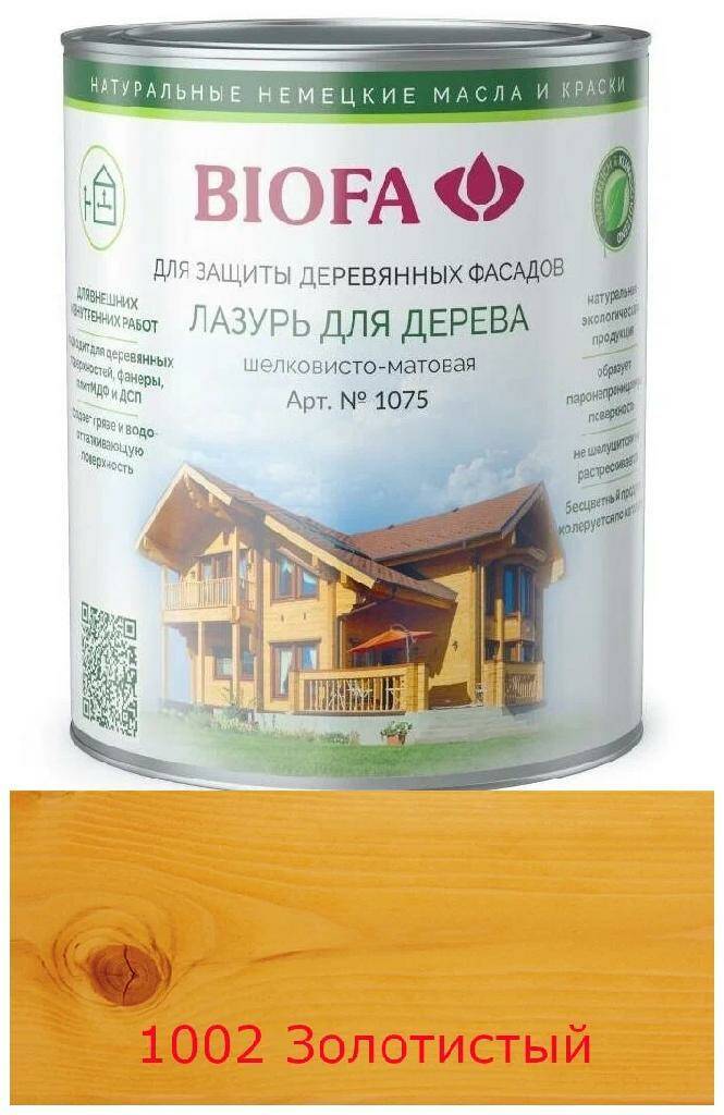 

Лазурь для дерева Biofa 1075 / 1 л. / Золотистый 1002