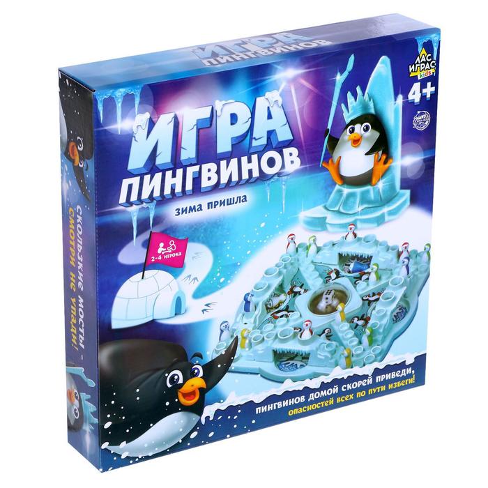 фото Настольная игра лас играс на везение игра лас играс пингвинов 2746065