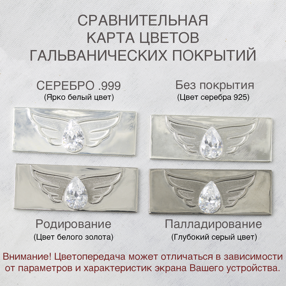 

Кольцо из серебра с изумрудом р.18 LAZURIT-ONLINE 787000, 787000