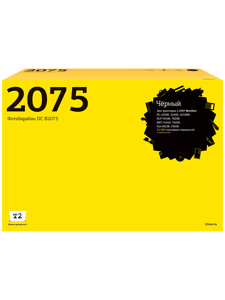 

Картридж T2 DR-2075 для принтера Brother, Черный, DR-2075