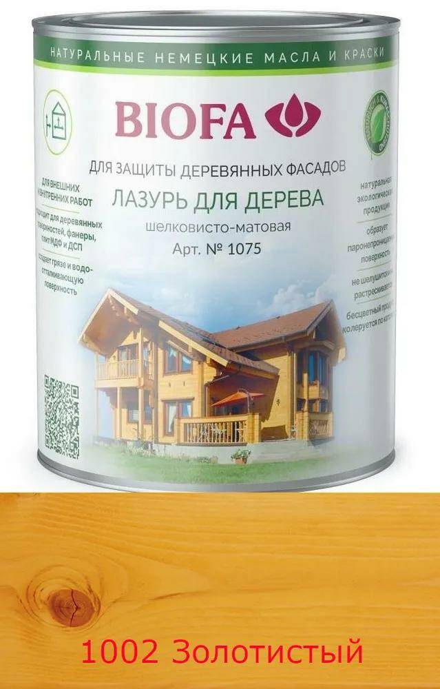 

Лазурь для дерева Biofa 1075 / 0.375 л. / Золотистый 1002