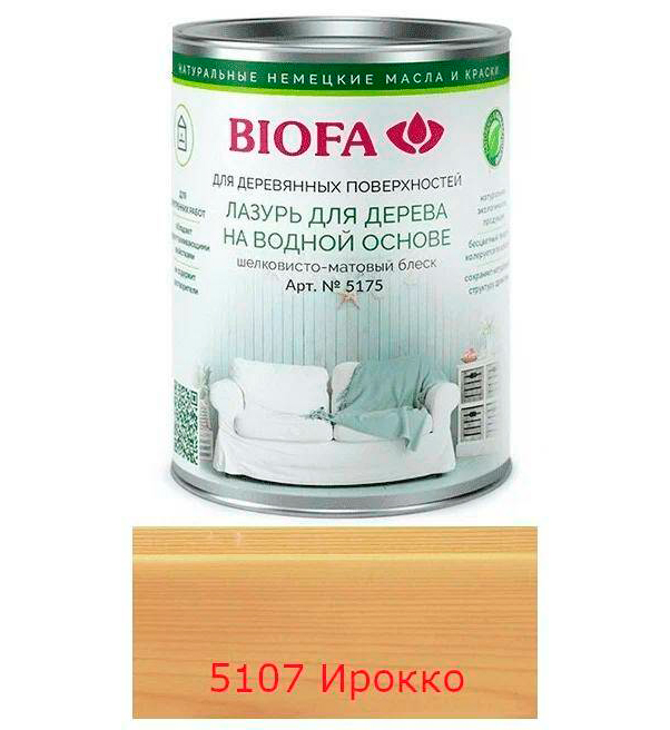 

Лазурь для дерева Biofa 5175 (на водной основе) / Лазурь для дерева Биофа 5175 / 2,5 литр, Коричневый