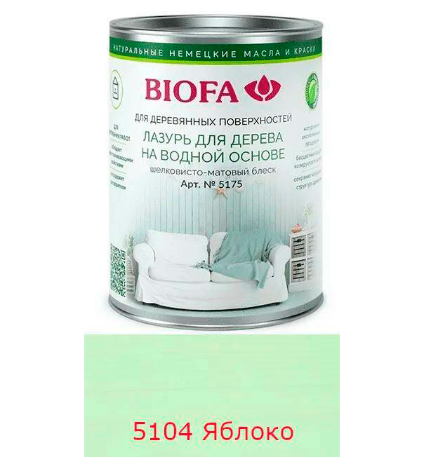 

Лазурь для дерева Biofa 5175 (на водной основе) / Лазурь для дерева Биофа 5175 / 2,5 литр, Зеленый