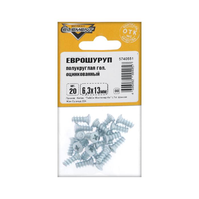 

Еврошуруп Element, 6.3х13 мм, оцинкованный, с полукруглой головкой, на блистере 20 шт.