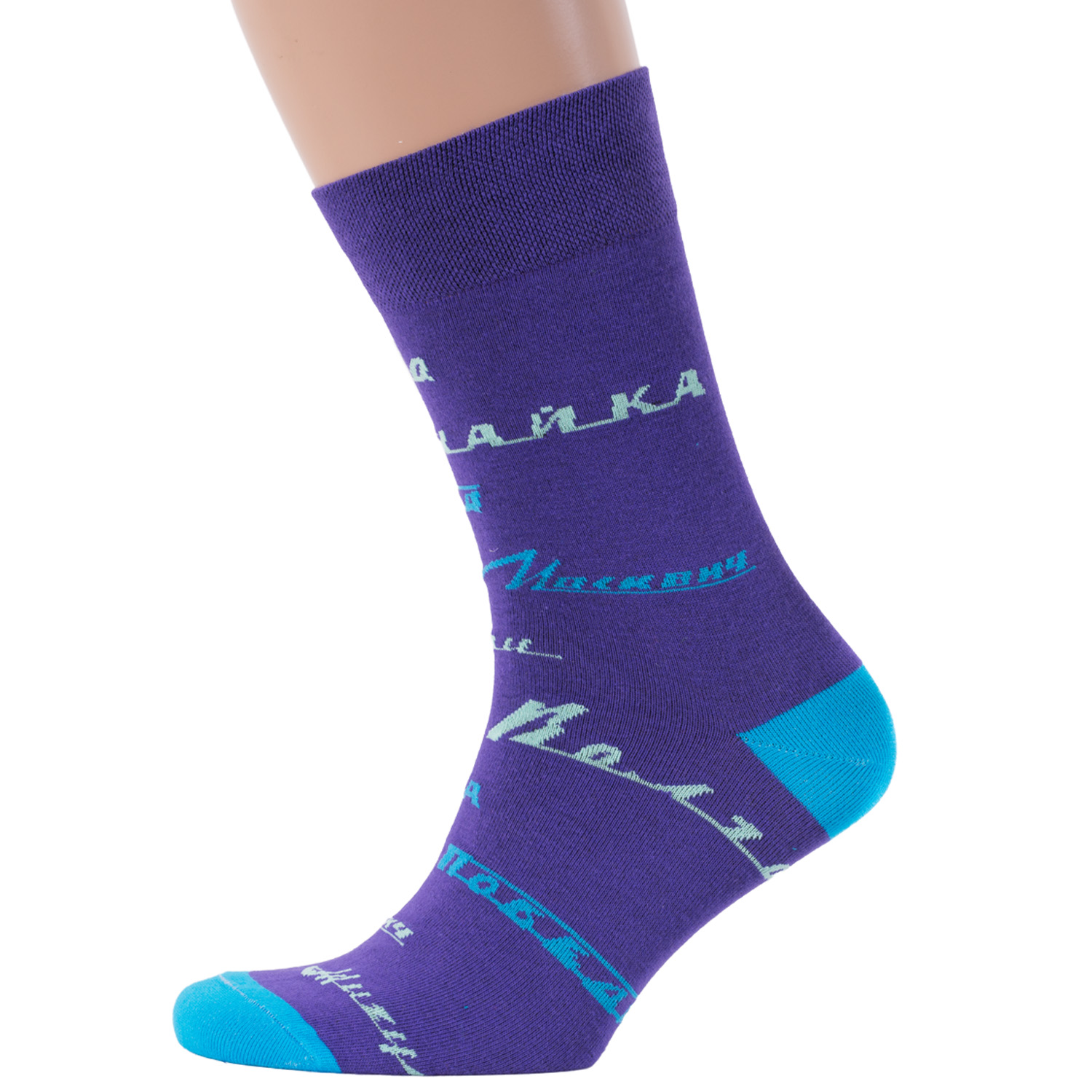 

Носки мужские MoscowSocksClub фиолетовые 29 (44-46)
