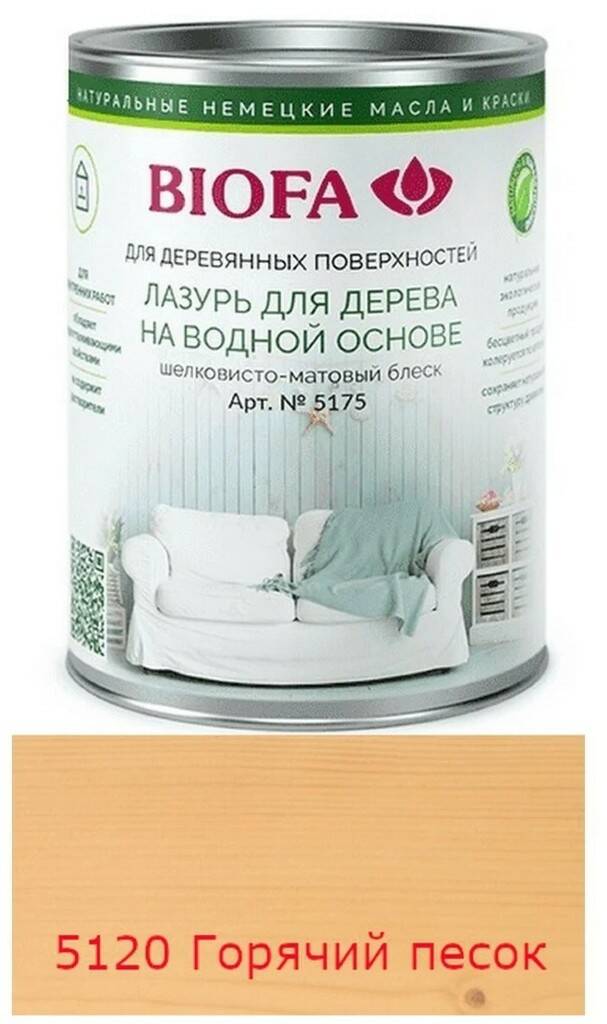 

Лазурь для дерева Biofa 5175 (на водной основе) / Лазурь для дерева Биофа 5175 / 2,5 литр, Оранжевый