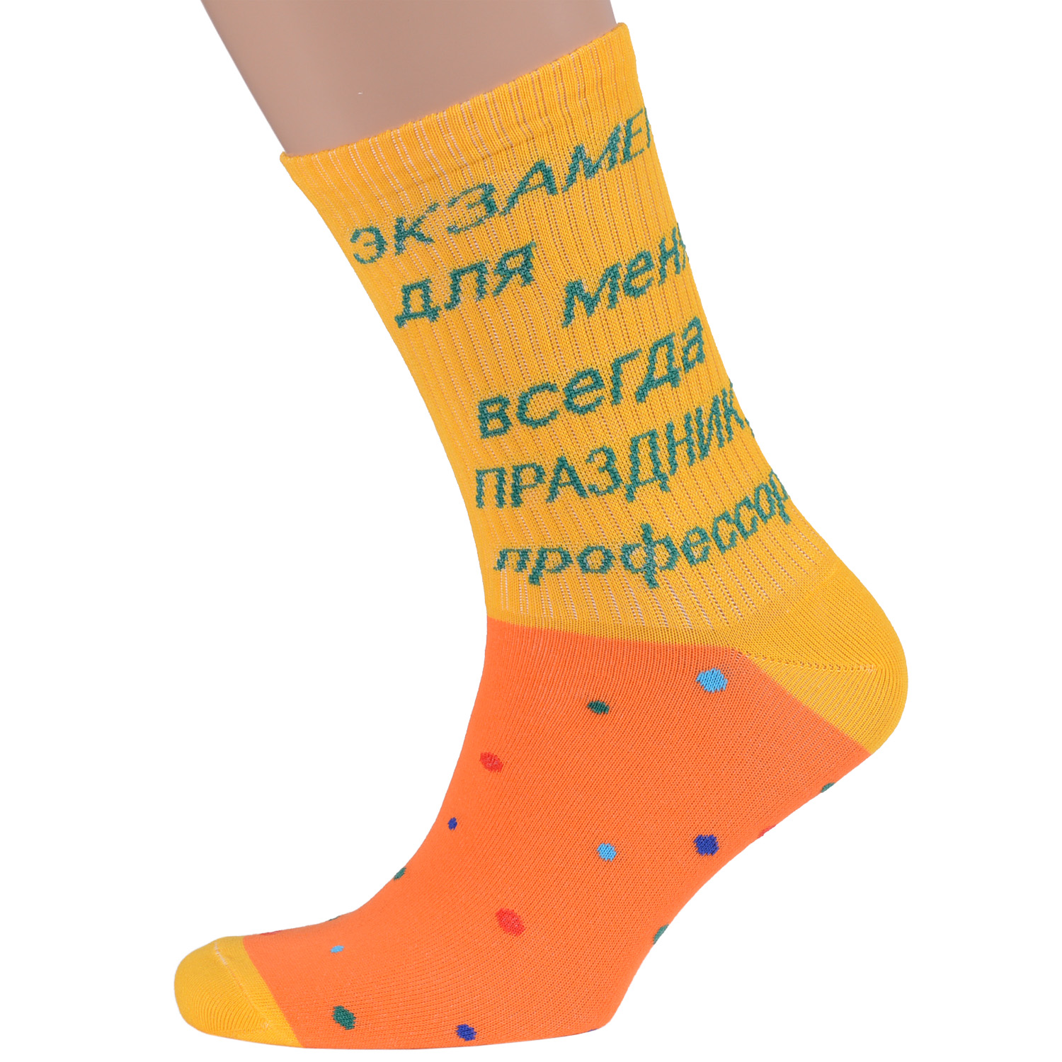 фото Носки мужские moscowsocksclub мультиколор 27 (41-43)