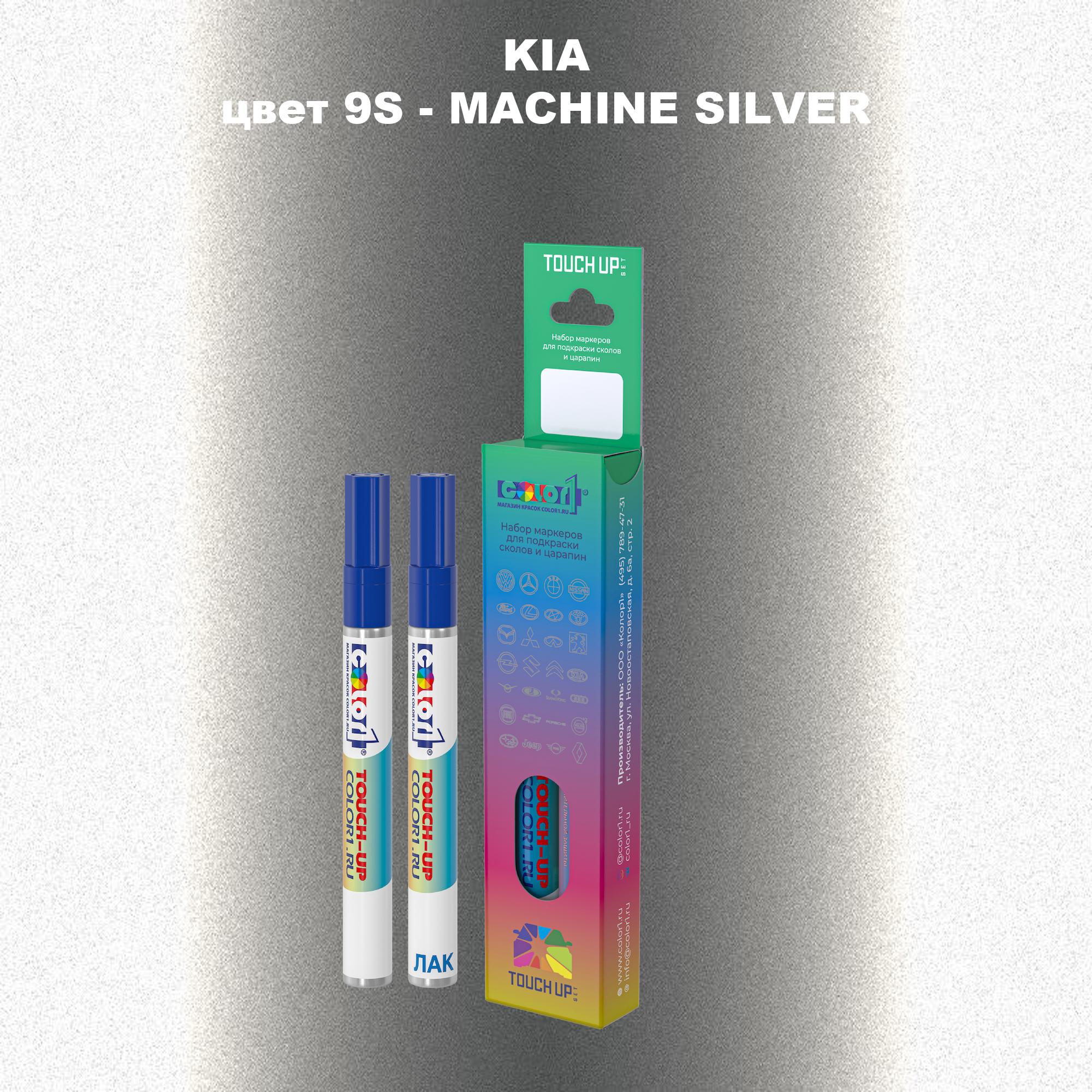 

Маркер с краской COLOR1 для KIA, цвет 9S - MACHINE SILVER, Прозрачный