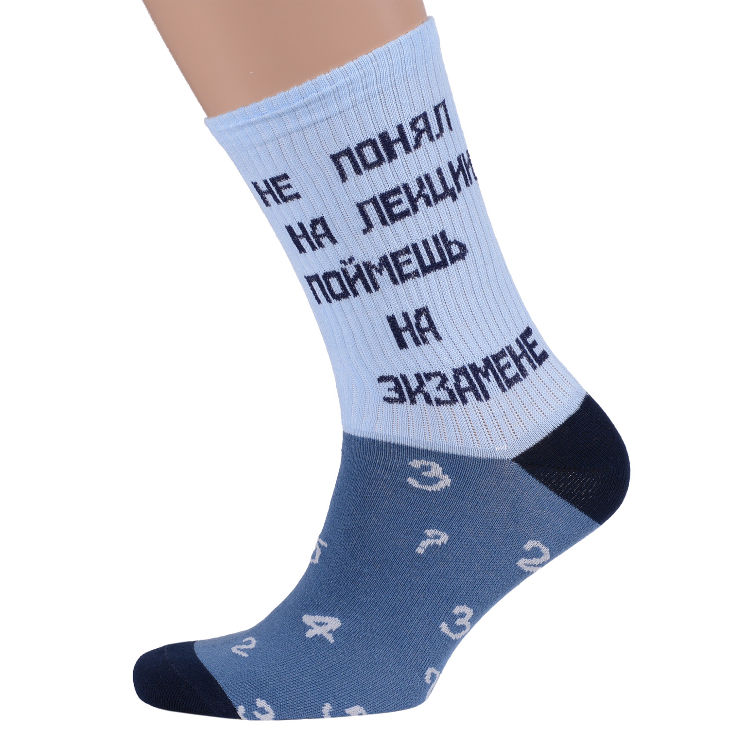 фото Носки мужские moscowsocksclub мультиколор 27 (41-43)