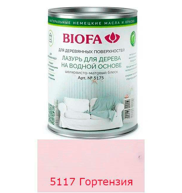 

Лазурь для дерева Biofa 5175 (на водной основе) / Лазурь для дерева Биофа 5175 / 1 литр ,, Розовый