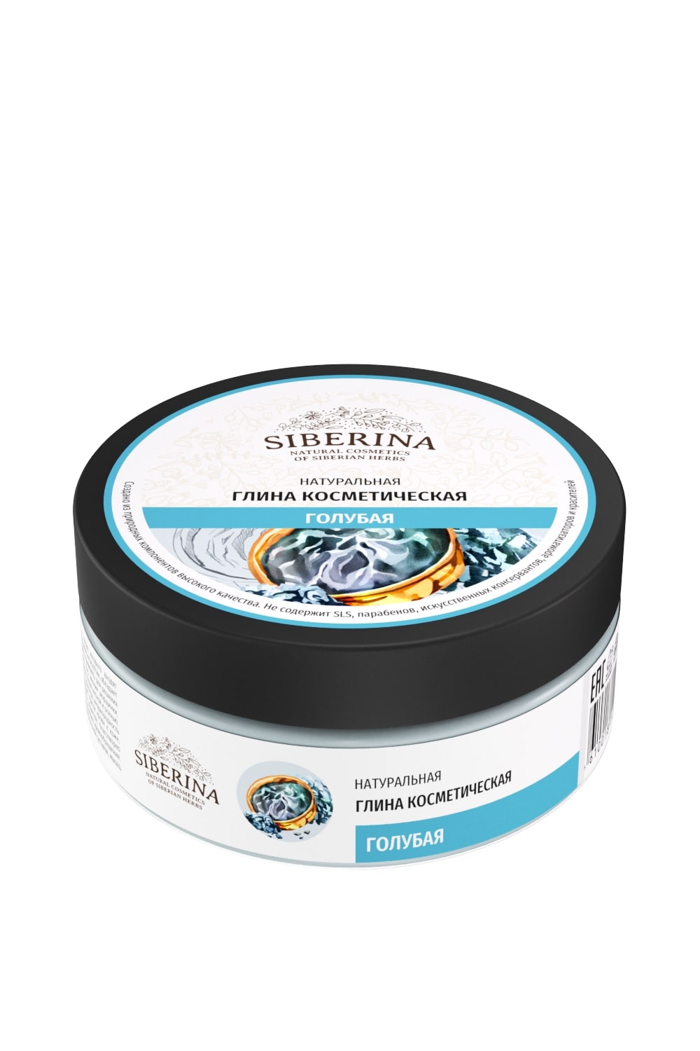

Глина голубая Siberina, Натуральная "Голубая" очищающая, омолаживающая кожу лица, для роста волос, 150 гр