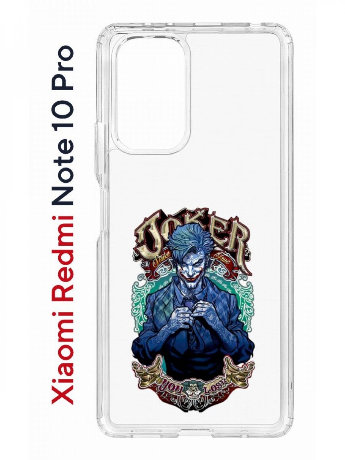 Чехол на Xiaomi Redmi Note 10 Pro Kruche Print Джокер,противоударный бампер с принтом
