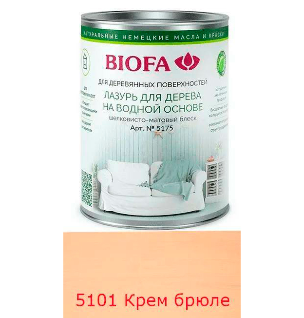 

Лазурь для дерева Biofa 5175 (на водной основе) / 1 литр , 5101 Цвет: Крем-брюле, Бежевый