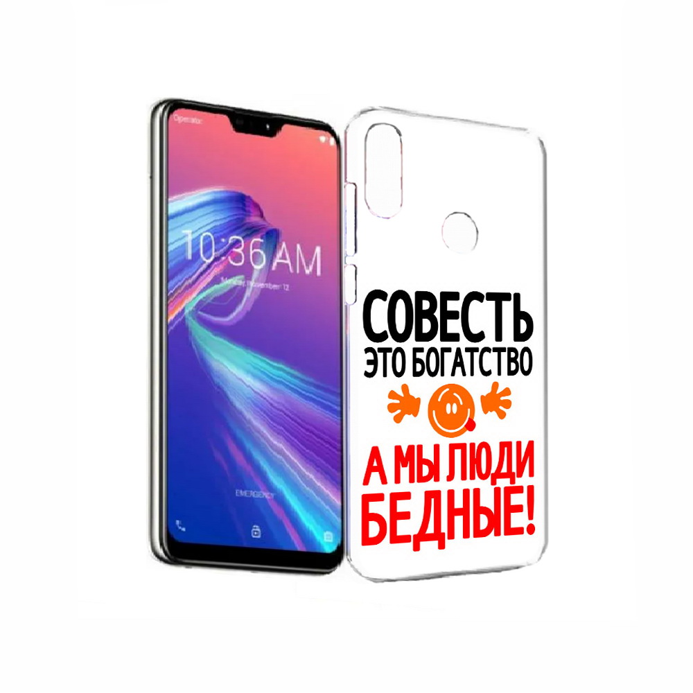 

Чехол MyPads Tocco для Asus ZenFone Max Pro (M2) (ZB631KL) совесть, Прозрачный, Tocco