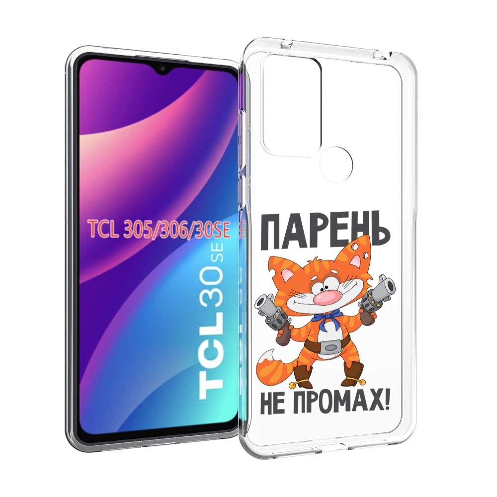 

Чехол MyPads парень-не-промах для TCL 30SE/305/306/30E, Tocco