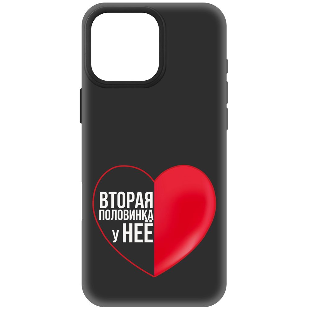 

Чехол-накладка Krutoff Soft Case Половинка у неё для iPhone 16 Pro Max черный