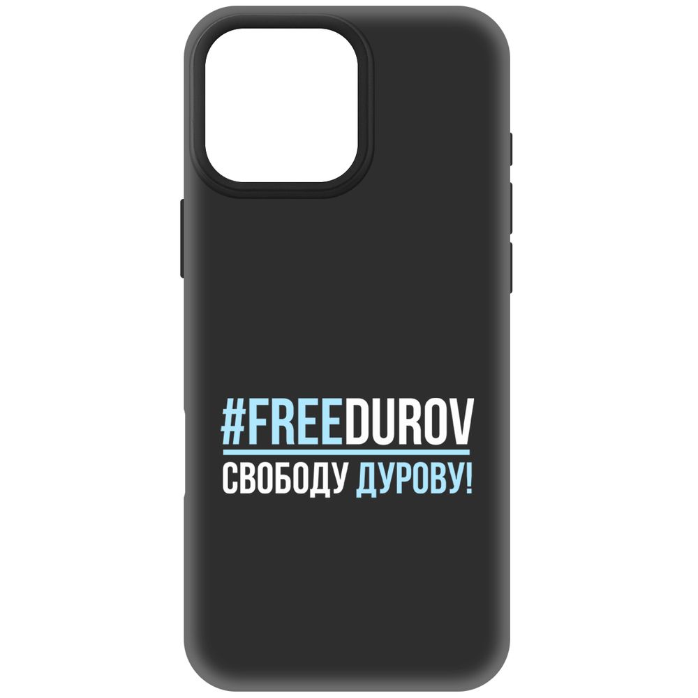 

Чехол-накладка Krutoff Soft Case Свободу Дурову! для iPhone 16 Pro Max черный