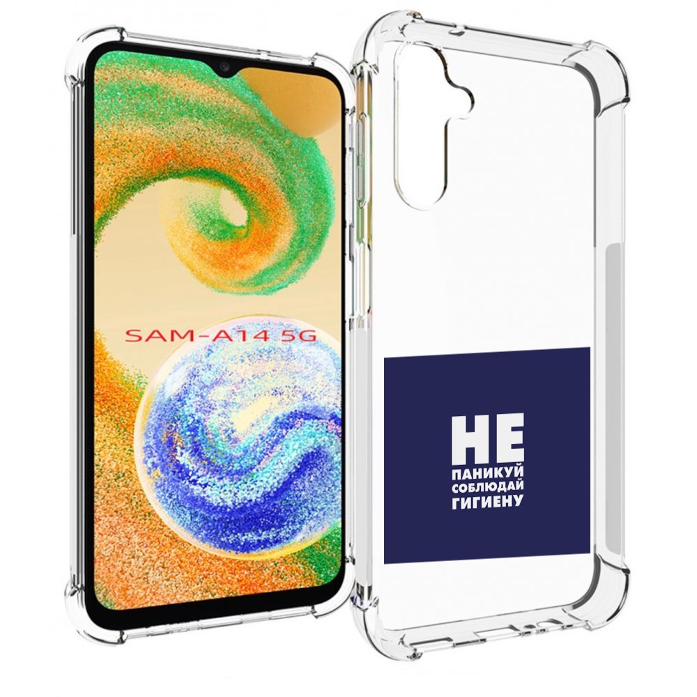 

Чехол MyPads гигиена для Samsung Galaxy A14 5G, Прозрачный, Tocco