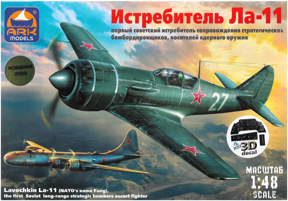 

Сборная модель ARK Истребитель Ла-11 48050D, 1/48