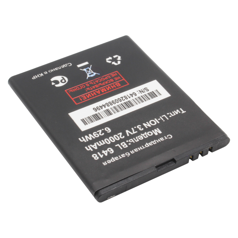 

Аккумуляторная батарея BaseMarket для Fly FS403 Cumulus 1 (BL6418)