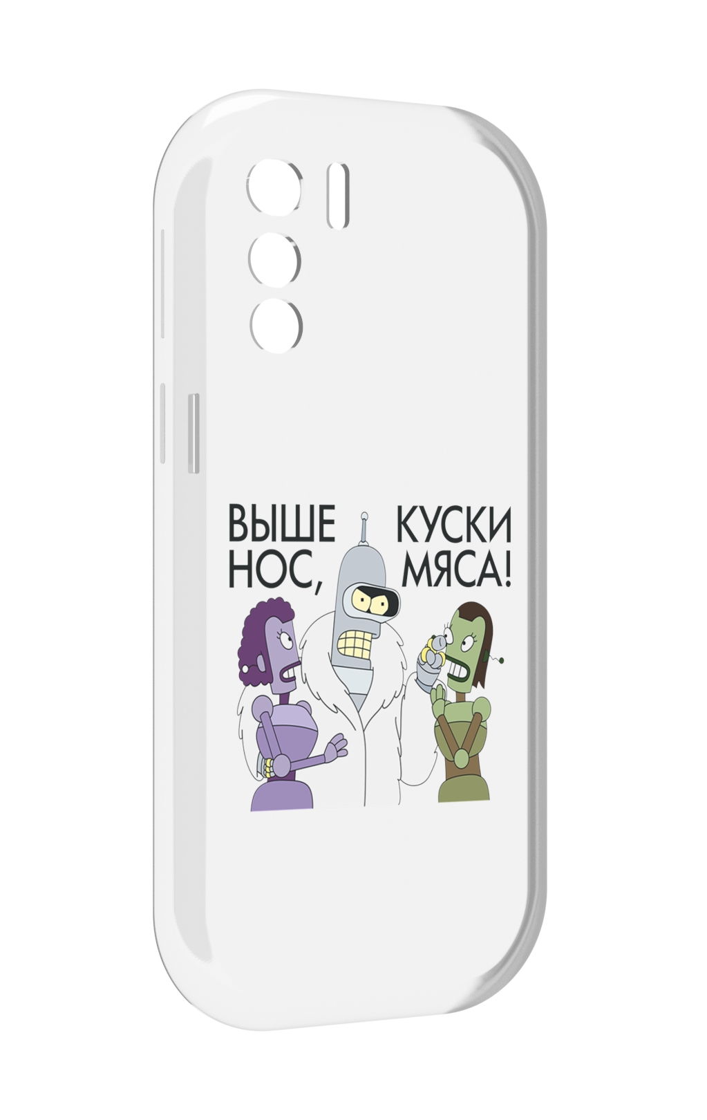 

Чехол MyPads выше-нос-куски-мяса для UleFone Note 13P, Прозрачный, Tocco