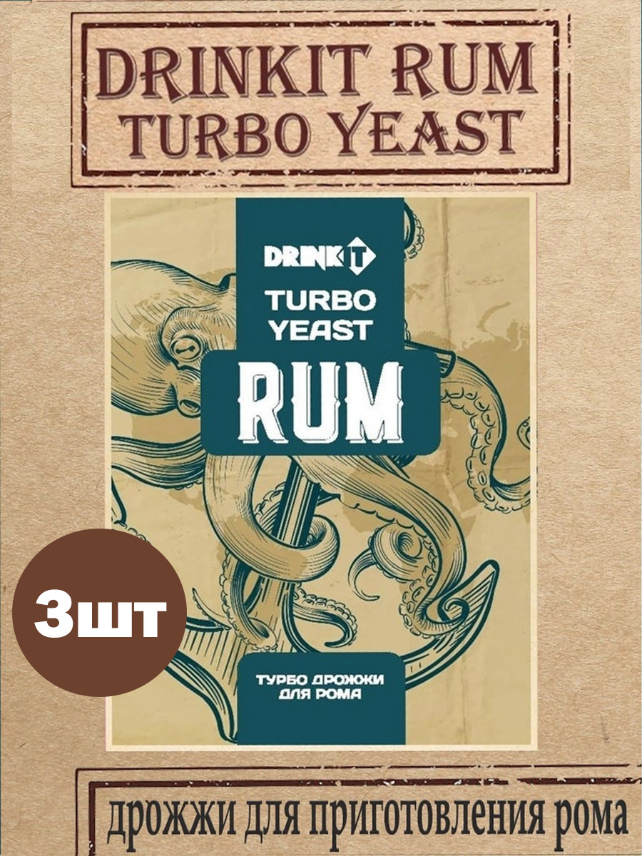 

Набор дрожжи Drinkit Rum 3шт